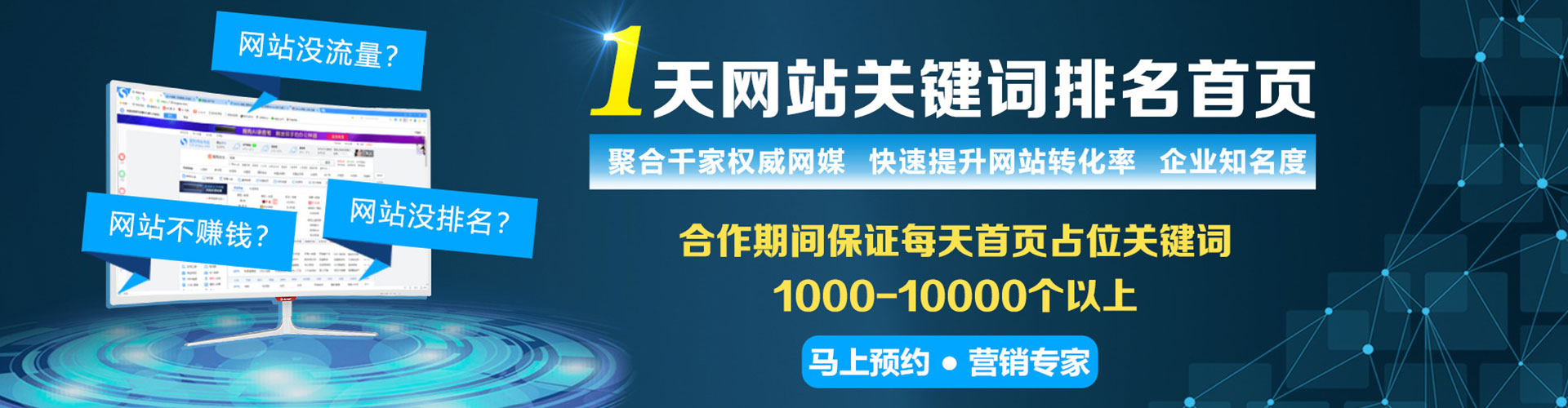 吴江信息流托管
