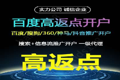 案例分析：SEM代理如何提升品牌曝光度