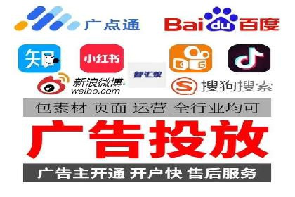 信息流广告运营公司案例：跨行业合作共赢