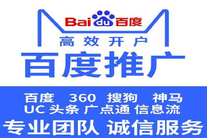 互联网金融渠道开户返点趋势