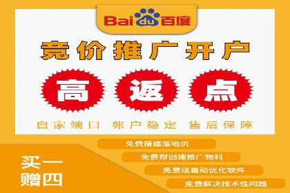 百度KOL合作推广：网红经济下的营销新模式