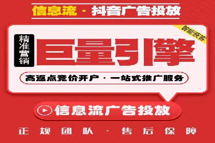 竞价推广开户费用计算：案例分析助你决策